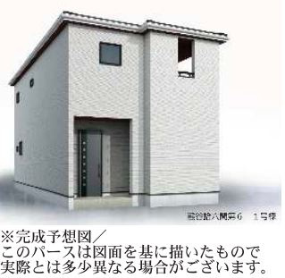 リーブルガーデン．S　熊谷拾六間第６　の完成予想図|１号棟完成予想図