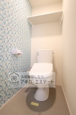 【トイレ】 | ハーモニーテラス綾瀬Ⅶ | 同一仕様写真