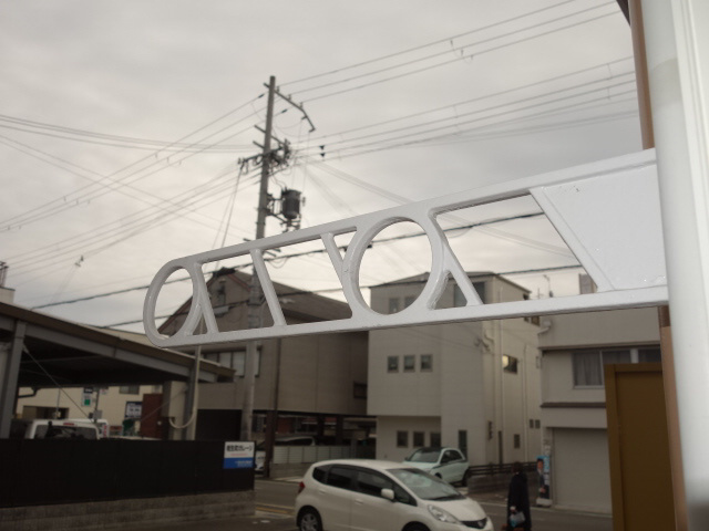 明石市天文町２丁目のアパートのバルコニー