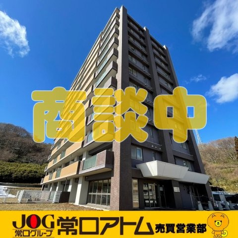 室蘭市中島本町3丁目11-5　リビオ中島シルフォート