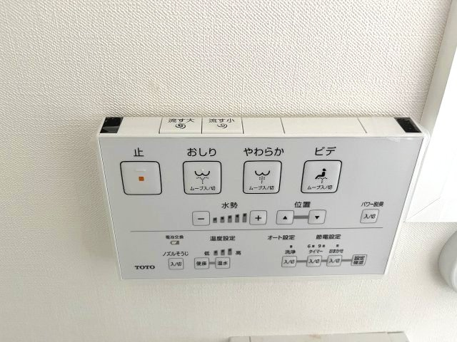 中村区中村本町四丁目　戸建のトイレ|温水洗浄便座付きで冬でも安心です。