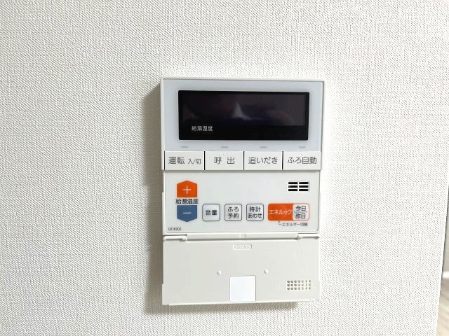 中村区中村本町四丁目　戸建のその他|入浴時間がバラバラでも安心の追い焚き機能付き。