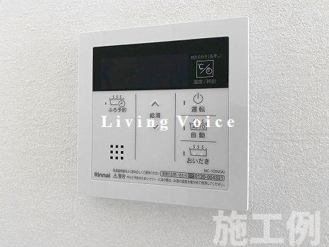【発電・温水設備】 | 【仲介手数料０円】秦野市萩が丘1期　新築一戸建て　全3棟 | 秦野市萩が丘1期　新築一戸建て　全3棟