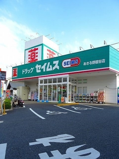 【その他】 | あきる野ビューラー | その他