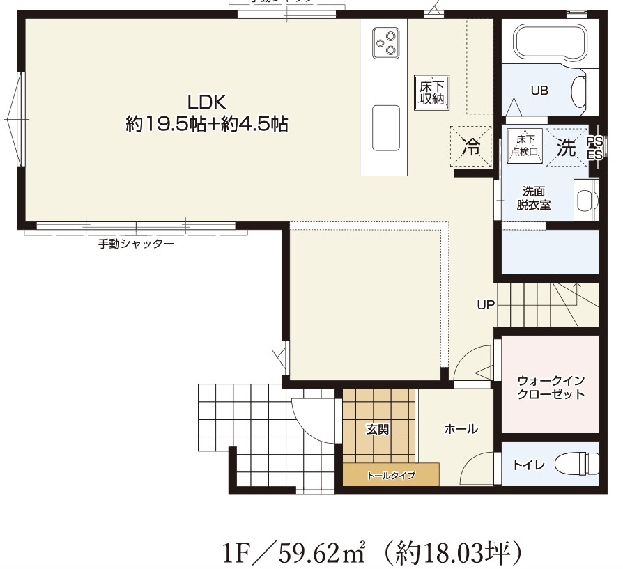 【仲介手数料無料】狭山市北入曽９期全１棟　狭山市の新築住宅なら西武ハウジングの間取り