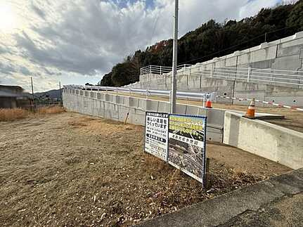 広島市安佐南区緑井８丁目の売地