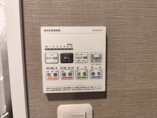 ル・アール新小岩の設備