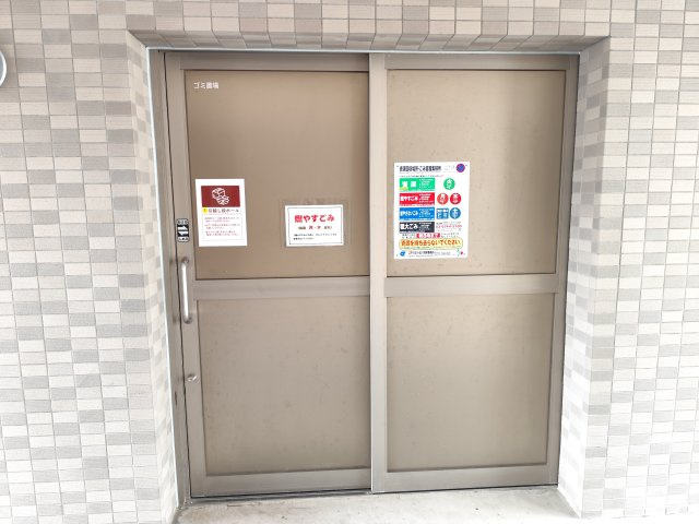 ル・アール新小岩のその他共用部分
