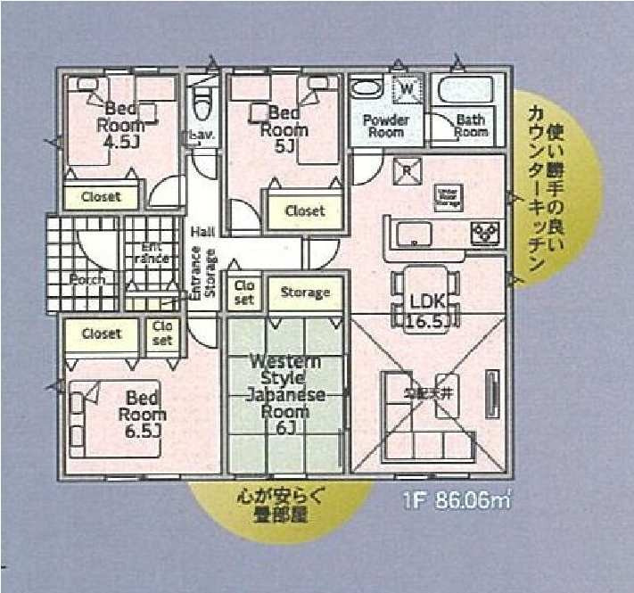 新築　前橋市青柳町第28　クレイドルガーデン　2号棟の間取り|建物面積86.06㎡　憧れの4LDKの平屋のお家♪各部屋収納付きで便利です！