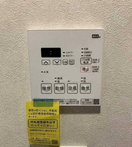 プライムアーバン西日暮里フロントの設備