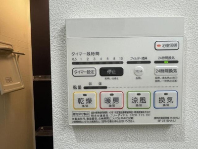 【設備】 | アリビオン菊川 |  