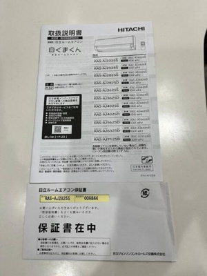 【セキュリティ】 | メイクスデザイン町屋 |  
