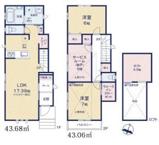 【間取り】 | 西東京泉町6丁目　全3棟　C号棟 | 西東京泉町6丁目　全3棟　C号棟