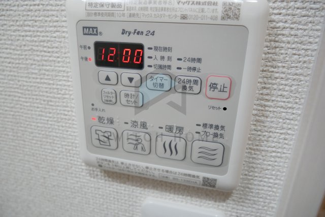 【設備】 | フジパレス新深江Ⅷ番館