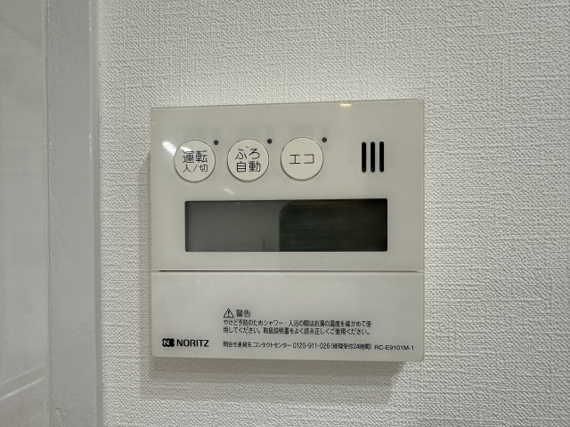 ベルエール西神南19番館のその他