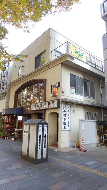あおばビル