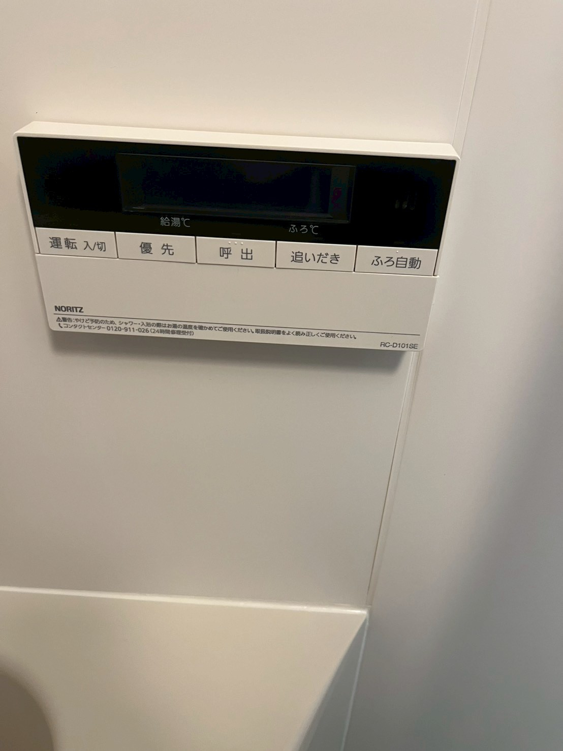 【設備】