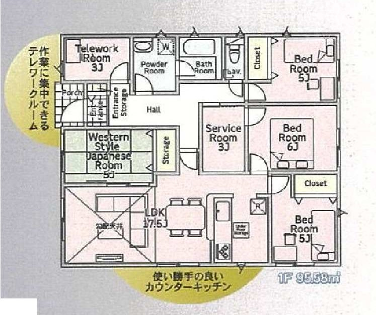 新築　前橋市青柳町第28　クレイドルガーデン　3号棟の間取り|建物面積95.58㎡　憧れの平屋のお家♪サービスルーム・テレワークルーム付きプラン！各部屋収納付きで便利です！