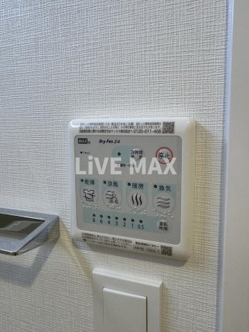 【浴室】スプランディッド梅田WEST