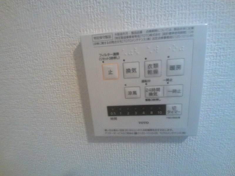 キャトルセゾンの設備