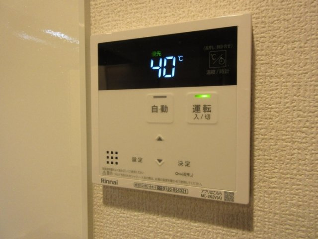 グラナーデ南田中のセキュリティ