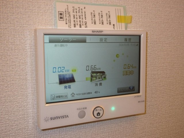 グラナーデ南田中