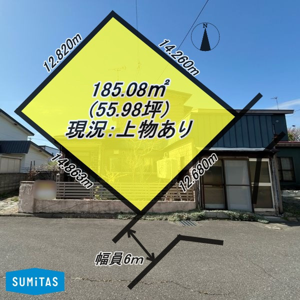 登別市若山町４丁目の売地