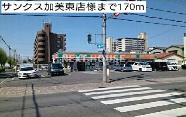 プリムローズの周辺