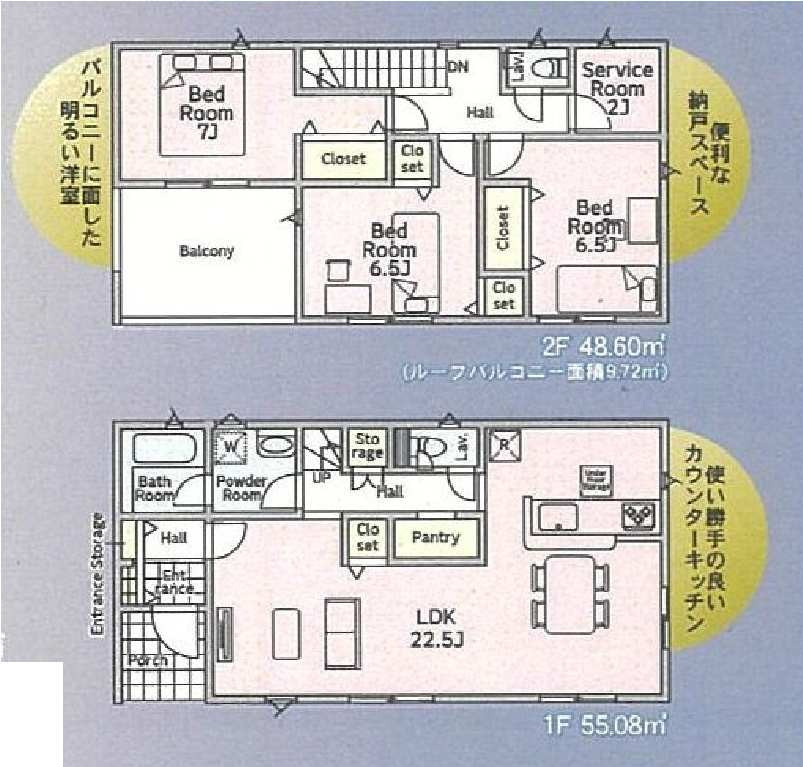 新築　前橋市青柳町第28　クレイドルガーデン　4号棟の間取り|建物面積103.68㎡　広々22.5帖LDK・全居室南向き・6帖以上全居室南向き♪サービスルーム・各部屋収納付きで便利です！日当たりの良いバルコニーはお洗濯物もよく乾きそうです◎
						
