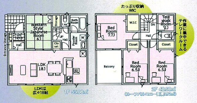 クレイドルガーデン前橋市青柳町第28　8号棟の間取り|収納充実♪南向きの4LDK！陽当たり良好な間取りです！
土地面積284.95㎡、建物面積103.68㎡で十分な広さです！