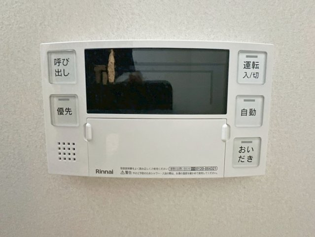 西京極前田町の浴室|毎回お湯を張りなおす必要がないので水道代の節約に！いつでも温かいお風呂に浸かれます！呼び出し機能もあるので安心ですね！（R8.4撮影）