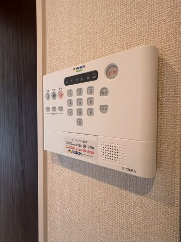 グレンディールⅢのその他