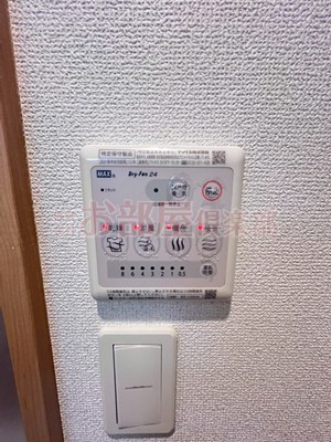 プロスペールS6の設備
