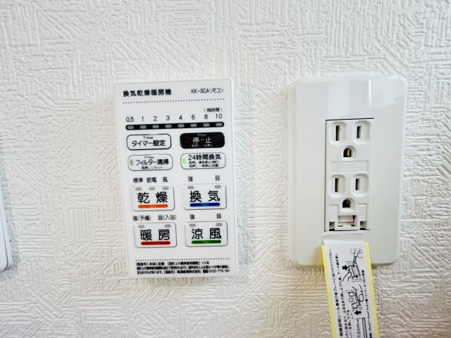 新築　前橋市青柳町第28　クレイドルガーデン　8号棟の設備|前橋市青柳町第28　クレイドルガーデン
