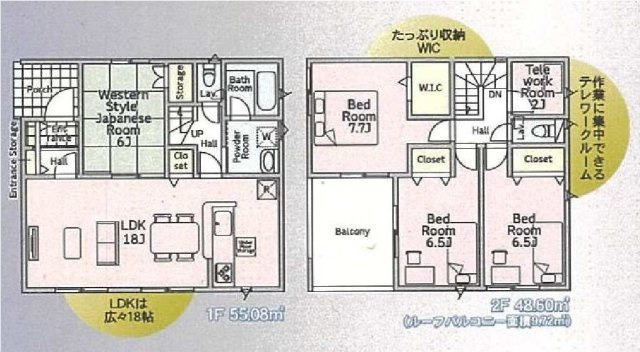 新築　前橋市青柳町第28　クレイドルガーデン　8号棟の間取り|建物面積103.68㎡　広々18帖LDK・全居室6帖以上♪テレワークルーム付きプラン！・ウォークインクローゼット・各部屋収納付き！日当たりの良いバルコニーはお洗濯物もよく乾きそうです◎
						
