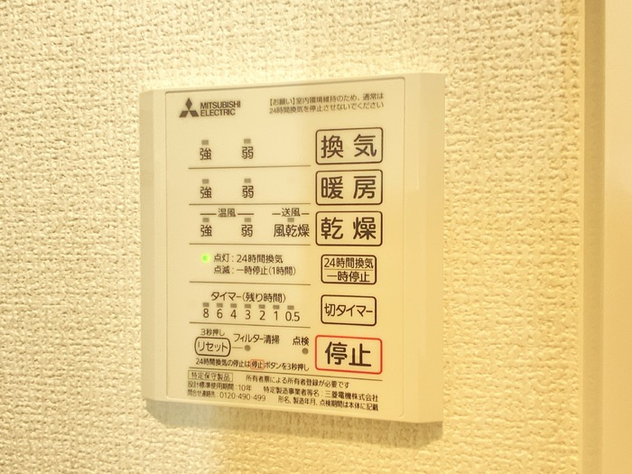 セレブ武蔵塚の設備