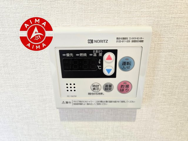 スカイハイツ和白ヶ丘東館の設備|追い炊き機能つきです。