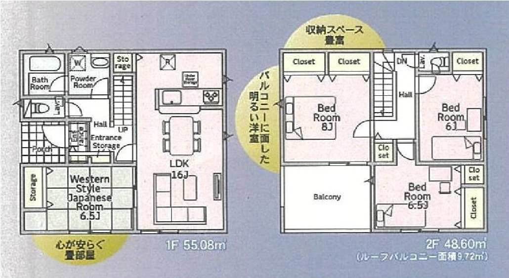新築　前橋市青柳町第28　クレイドルガーデン　9号棟の間取り|建物面積103.68㎡　全居室6帖以上♪各部屋収納付き！日当たりの良いバルコニーはお洗濯物もよく乾きそうです◎
						
