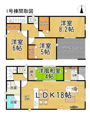 クレイドルガーデン常滑市保示町第２　１号棟の間取り|○●間取り図●○
和室のある４LDK！玄関からリビングを通って二階に上がる間取で家族のコミュニケーションが自然と増える間取♪