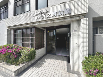 【エントランス】 | メゾンドール住吉沢之町公園