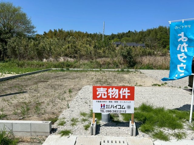 【外観】 | 合志市御代志新築戸建て