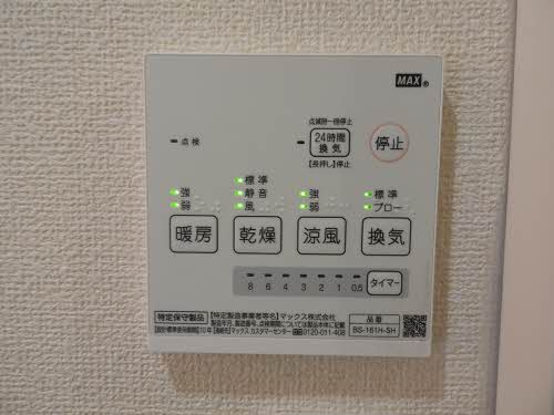ポワブリエール岡の設備