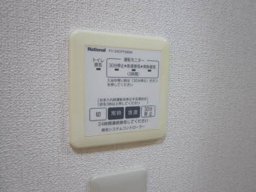 シャーメゾン己斐 B棟の設備