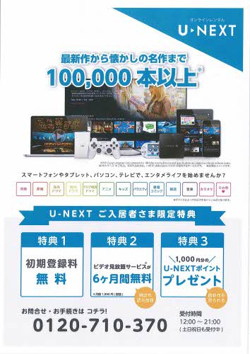 ロイヤルオークスの周辺