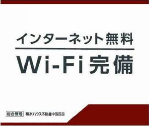 TAGAWAの区画図