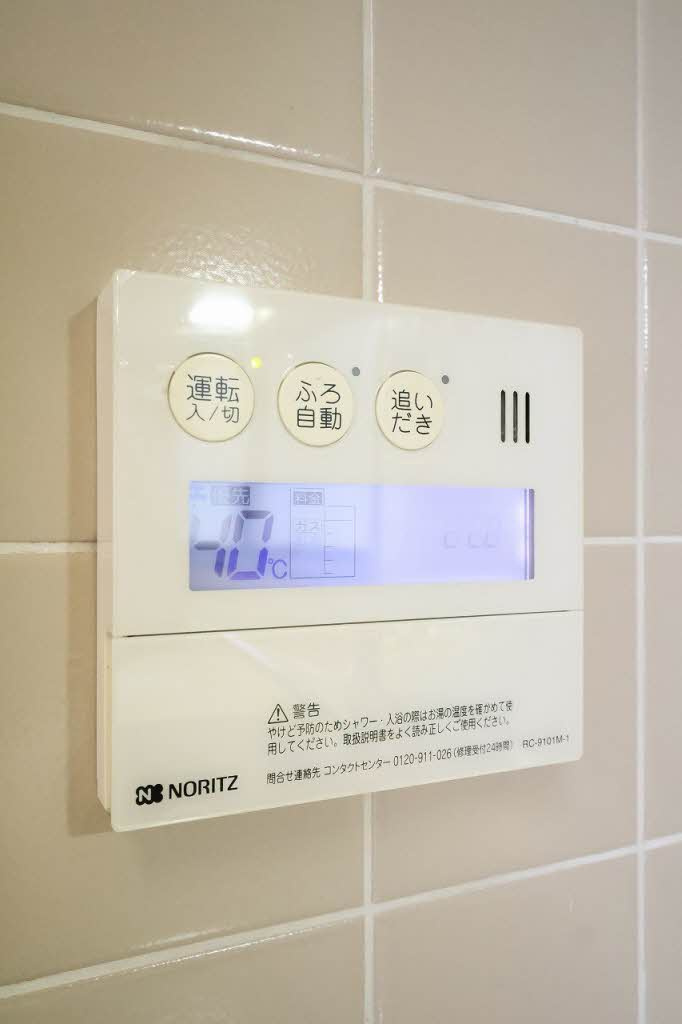 阿品台5丁目戸建の設備
