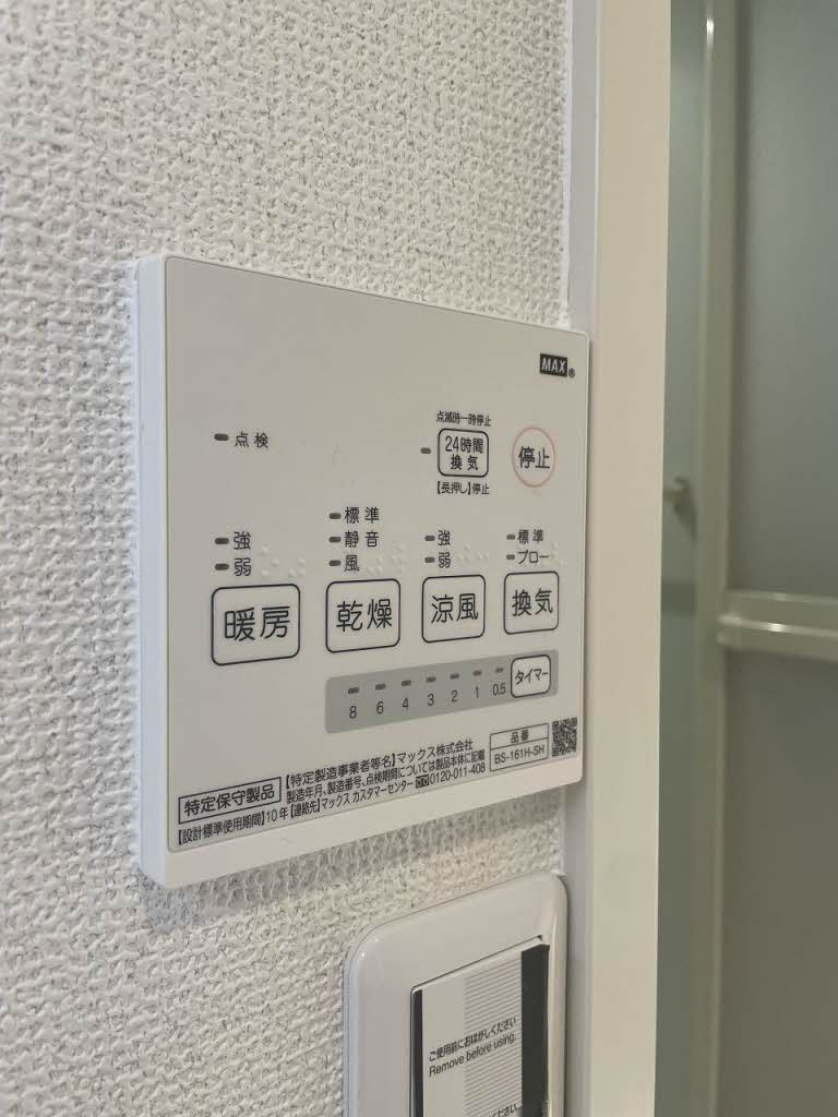 サンヴィオラ浜西の設備