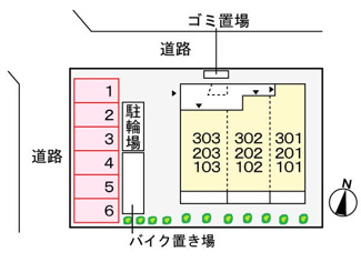 【駐車場】