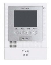 【セキュリティ】 | アルール2(アルールツー)