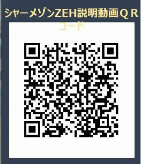 ベレオ八木の区画図